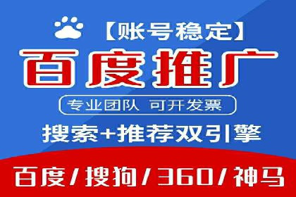 sem竞价推广托管实战案例：广告投放效果显著提升