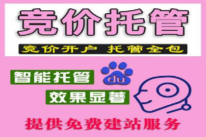 移动通信渠道开户返点分析